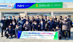 울산 울주 청량농협, 조합원 영농·생활 물품 전달
