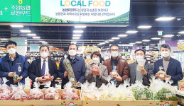 조암농협, 동탄유통센터에 로컬푸드직매장 열어