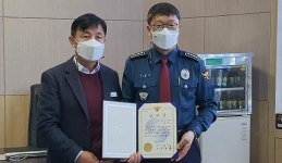 충남 부여 규암농협, 전화금융사기 예방