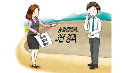 농업경영체, 등록 후 3년 내 경영정보 신고 않으면 등록 말소