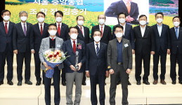 중앙농협, 상호금융예수금 2조원 달성탑 수상