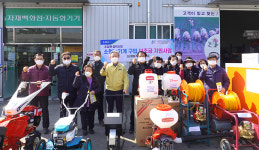 성남 판교낙생농협, 조합원에 소형 농기계 200대 지원