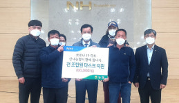 대전 산내농협, 전 조합원에게 마스크 전달