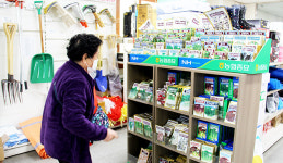 농업진흥구역에 농자재판매장 허용해야