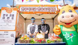 축산자조금 승인 또 지연…단체 목줄 죄나