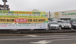 제주 지역화폐 ‘탐나는전’, 6월부터 도내 모든 농협 하나로마트서 사용 가능