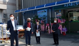 강원 남원주농협, 귀래지점 자재센터 확장 개장식 등
