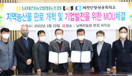 판매사업 확대로 농가소득 견인