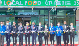 전남 정남진장흥농협, 로컬푸드직매장 개점…장흥지역 ‘1호’