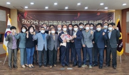 인천 계양농협, 상호금융예수금 8000억원 달성탑 수상