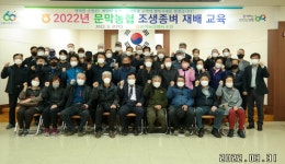 강원 원주 문막농협, 조생종 벼 재배교육…장학금 지급도