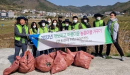 거제 연초농협, 지역 하천에서 환경정화 활동