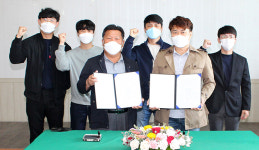 진봉농협·지평선항공 ‘드론 활용 공동방제’ 맞손