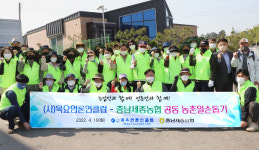 농사철 일손 도우러 ‘출발~’…범국민 운동으로 꽃피운다