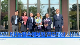 서울경기양돈농협, 농협손보 연도대상 ‘우수상’