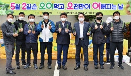 광주광역시 평동농협과 광주농협지역본부, 오이 소비촉진 행사