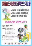 서귀북교 학교도서관을 위한 책 기증해 주세요!