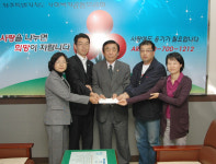 일도1동연합청년회, 제주 사랑의 열매에 성금기탁