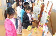 재릉초등학교, 가족과 함께 하는 책축제