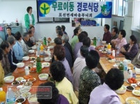표선면, 무료 이동 경로 식당 운영