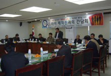 제주 올로케 대작드라마 꾼들의 나라 제작 초읽기