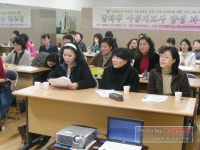 서귀포YWCA,방과후아동지도사양성과정운영