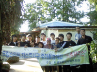 2008 드림스타트 드림하우스사업