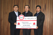 개발공사 임직원, 경영평가 우수기관 성과급 기탁