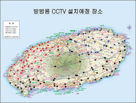 제주경찰, 방범용 CCTV 주요 도로 300여대 설치