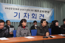 영어교육도시에 귀족영리학교 설립 중단해야