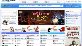 국내 굴지 게임업체 넥슨 제주로 본사 이전