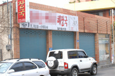 제주대병원 중앙로시대 마감…상권 붕괴 시작