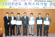 스킨큐어㈜ 등 도내 5개사 특허스타기업으로 선정