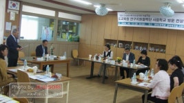 화북초, 도교육청 연구지원 협력단 컨설팅 시행