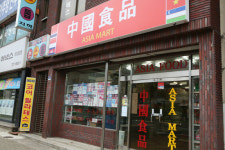 아시아人의 제주도 사랑방 역할 할게요