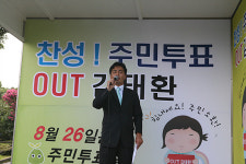 소환본부 vs 김태환 대상자 오일시장서 맞대결
