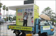 빗속에도 강정마을 평화순례는 멈추지 않는다