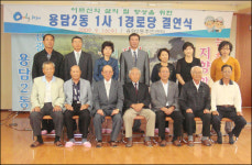 제주시 용담2동, 특별한 孝心…1사1경로당 결연