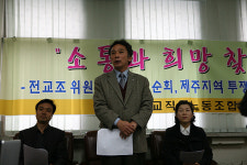 영어교육도시 세금먹는 하마로 전락할 것