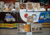서귀포에버 히트예감…전국 보육인들에 큰 인기