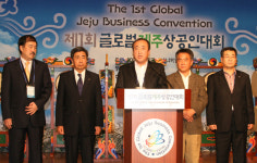 "글로벌 제주상공인, 세계로의 비상 '원동력' 되겠다"