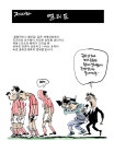 엘리트