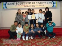해바라기지역아동센터, 드림어린이기자단 제주환경수기 입상