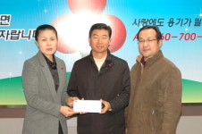 (주)제주화약, 희망2010나눔캠페인 동참