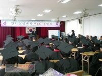 안덕면 제8회 안덕노인대학 졸업식 거행