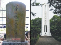 타지방 사람들도 찾아와 고개 숙이는 김만덕 묘비