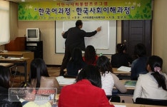서귀포종합사회복지관, 이민자 사회통합프로그램 실시
