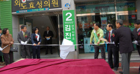 외도·이호·도두, 자족기능 갖춘 생태휴양 관광마을로