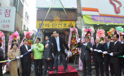 김희현(민), 제주 관광산업 반석 위에 올릴 것