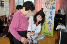 어르신 건강, 한방 기공체조가 한 몫